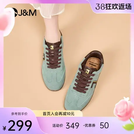快乐玛丽德训鞋女2024春季新款舒适防滑板鞋平底轻便小众阿甘鞋女商品大图