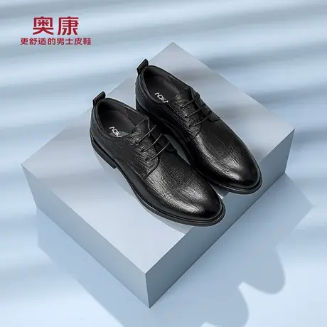 奥康男鞋年秋季新款流行低帮正装皮鞋男士气质帅气真皮皮鞋图片