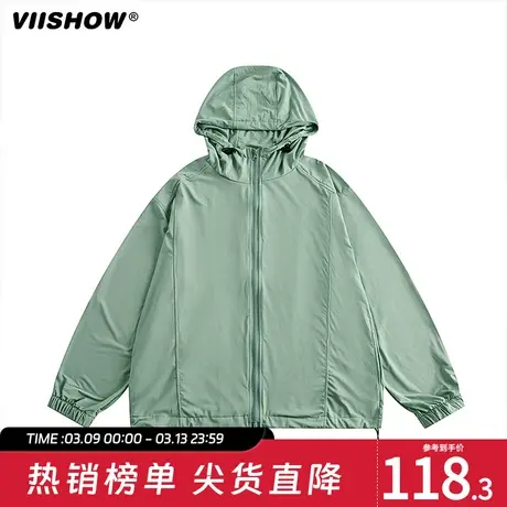 VIISHOW潮牌防晒服男装宽松透气轻薄防晒衣男士ins夹克衫夏季外套图片