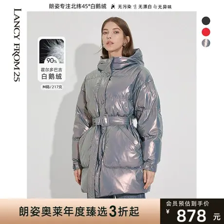 朗姿连帽宽松鹅绒面包服女秋冬奥莱新款时尚中长款加厚羽绒外套图片