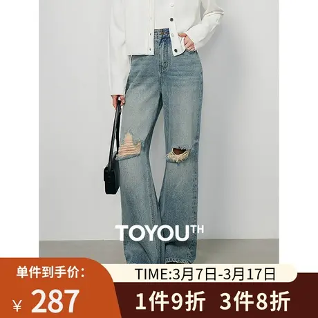 TOYOUTH初语手工破洞拉须牛仔裤女2024春季新款复古怀旧直筒裤子图片