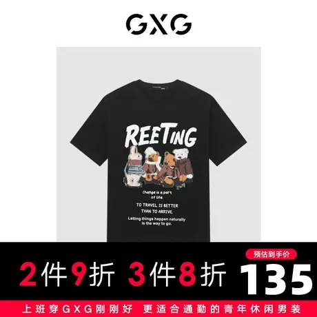 【新款】GXG男装 2022夏时尚潮流休闲卡通针织T恤GHD1440365D图片
