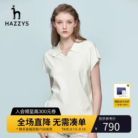 Hazzys哈吉斯内搭新款夏季休闲女士T恤英伦风短袖宽松体恤上衣图片