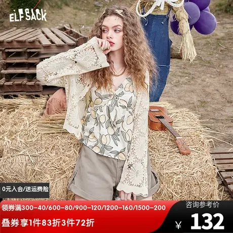 妖精的口袋白色防晒镂空针织开衫女2024早春新款设计感宽松外搭潮商品大图