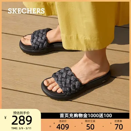 Skechers斯凯奇女鞋春时尚休闲凉鞋舒适松糕鞋一字拖鞋防滑沙滩鞋图片