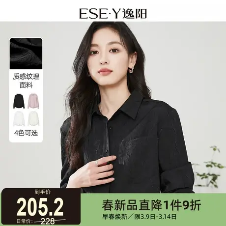 逸阳黑色复古褶皱衬衫女2024春新款上衣休闲气质纹理显瘦通勤衬衣商品大图