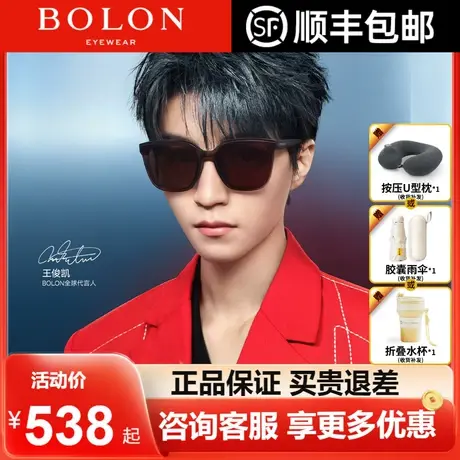 【王俊凯同款】暴龙眼镜24新品偏光太阳镜女茶色墨镜男正品BL3185图片