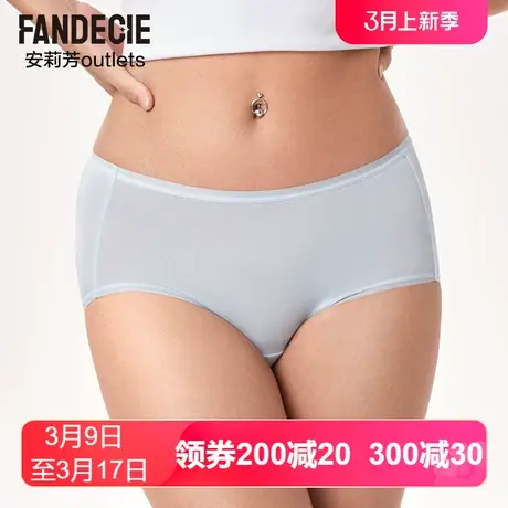 安莉芳outlets芬狄诗糖果色夏季轻薄舒适冰丝抗菌内裤中腰三角裤图片