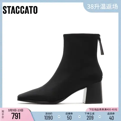 思加图新款方头弹力靴瘦瘦靴高跟短靴粗跟女靴H8252DD2B图片