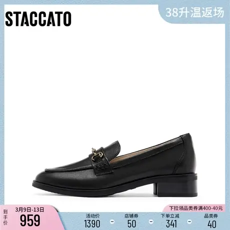 [定制小码32/大码40胖瘦脚]思加图2024春复古乐福女单鞋EUN01AA4A商品大图