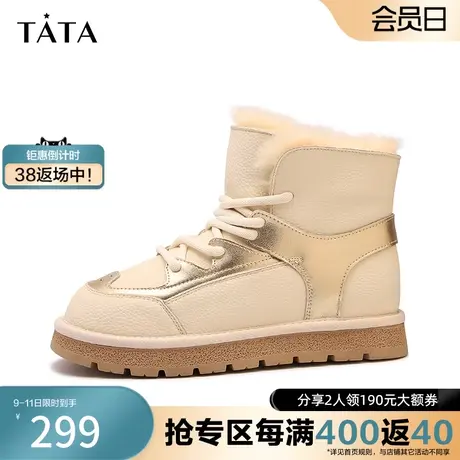 Tata他她休闲防滑冬季雪地靴女加绒保暖短筒靴子2023新款WDX18DD3图片