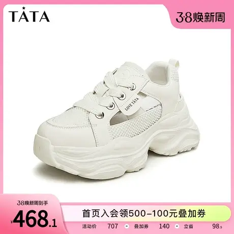 Tata他她网面透气老爹鞋女轻便户外休闲运动鞋2024夏新款WL901BM4图片