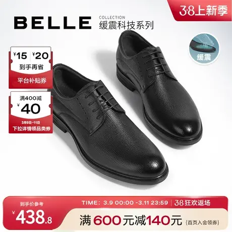 百丽正装鞋男鞋商场同款休闲羊皮通勤皮鞋结婚鞋德比鞋7VV01AM3商品大图