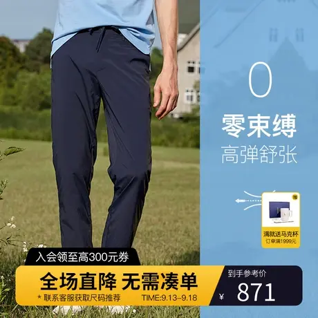 【弹力腰围】Hazzys哈吉斯夏季男士休闲裤韩版宽松直筒裤潮流裤子图片