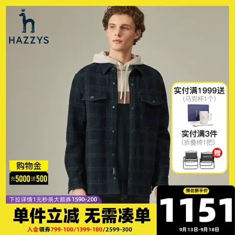 Hazzys哈吉斯男士秋装上衣官方新品夹克衫男韩版潮流长袖格子外套图片