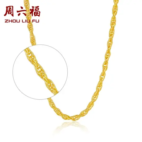 周六福黄金项链女款足金细链锁骨链旗舰店计价百搭素链节日礼物商品大图