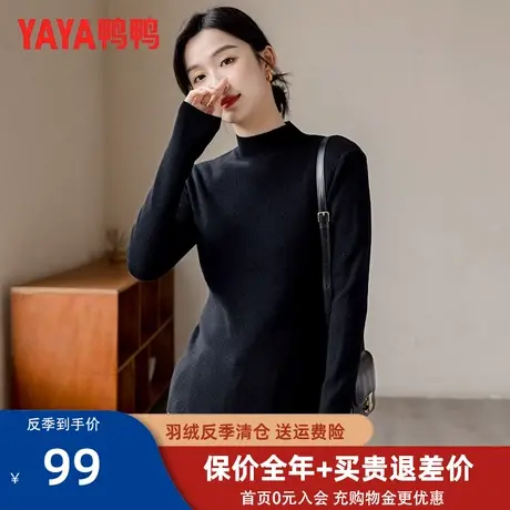 鸭鸭针织衫女2022年秋新款长袖时尚修身内搭打底衫上衣纯色毛衣JF商品大图