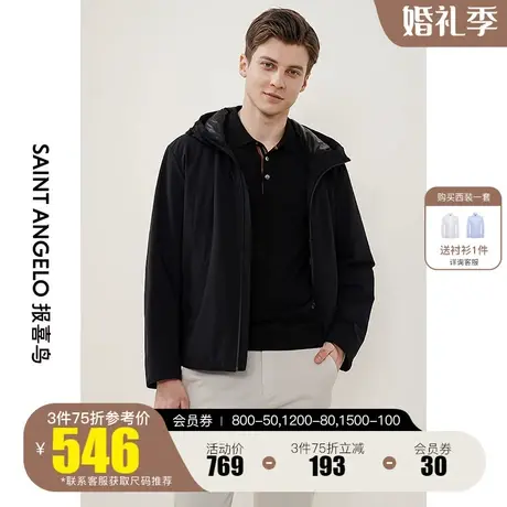 报喜鸟冬季男士都市休闲连帽白鹅绒保暖羽绒服修身短款时尚外套商品大图