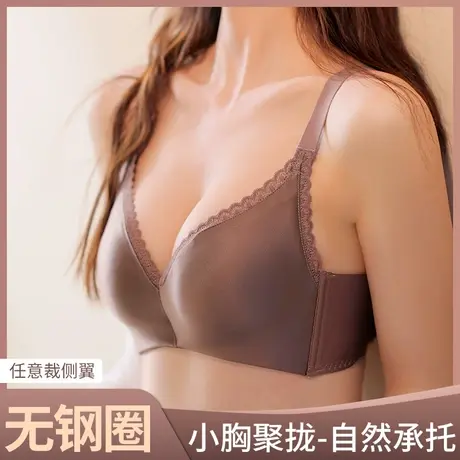 黑色高级感缎面小胸性感惑聚拢调整型欧美光面防下垂收副乳内衣女商品大图