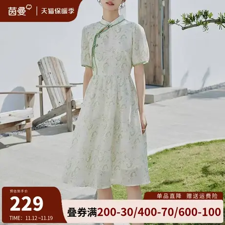 茵曼旗舰店新中式国风立领连衣裙女2023夏季新款气质印花裙中长裙图片