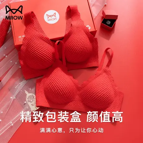 猫人新年红色本命年内衣女鸿运套装结婚新娘属虎文胸内裤袜子礼盒图片