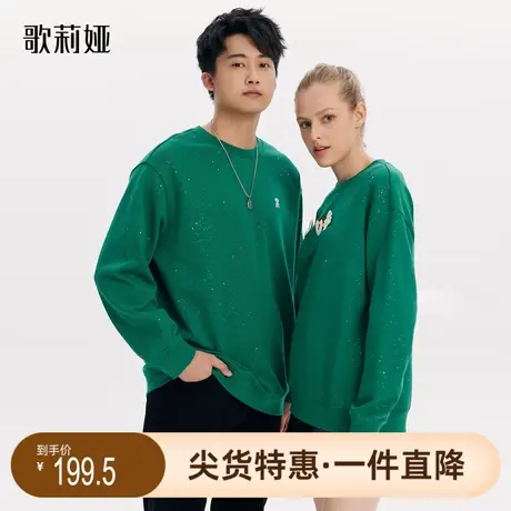 歌莉娅奥莱冬季新款纯棉时尚上衣圆领卫衣印花男女款情侣街头休闲图片