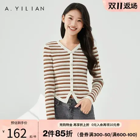 阿依莲条纹针织开衫秋季2023新款女装长袖显瘦毛衣开叉甜辣小上衣商品大图