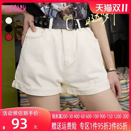 妖精的口袋翻边白色牛仔短裤女2023春夏季新款高腰宽松显瘦裤子潮图片