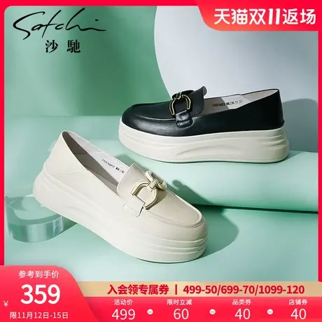 沙驰女鞋2023春秋新款小个子厚底增高休闲鞋真皮舒适乐福鞋小白鞋商品大图