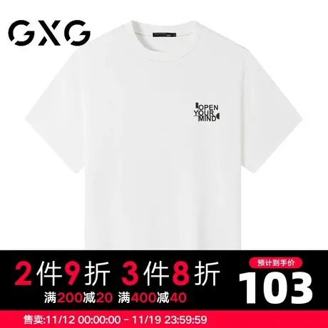 【新品】GXG男装 【纯棉】23夏季时尚潮流印花圆领百搭短袖T恤图片