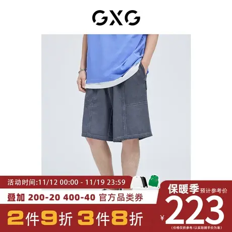 GXG男装[新尚] 灰色水洗留白阔版休闲短裤夏季新品商品大图