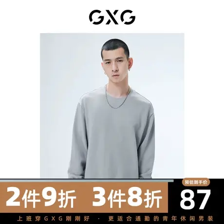GXG男装 秋季多色潮流运动宽松圆领卫衣男GC1310001H图片