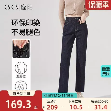 逸阳不掉色牛仔裤女2023年秋季新款宽松大码高腰深蓝原色直筒裤子商品大图