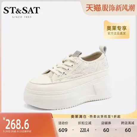 星期六松糕帆布鞋2023春季新款蕾丝厚底运动休闲小白鞋SS31112019商品大图
