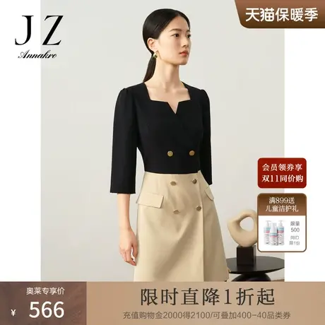 玖姿安娜蔻洋气丈青商务通勤风拼接式收腰TR连衣裙女2023秋季新款图片