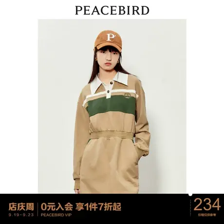 太平鸟复古运动风连衣裙女秋冬新款POLO领卫衣针织连衣裙时尚图片