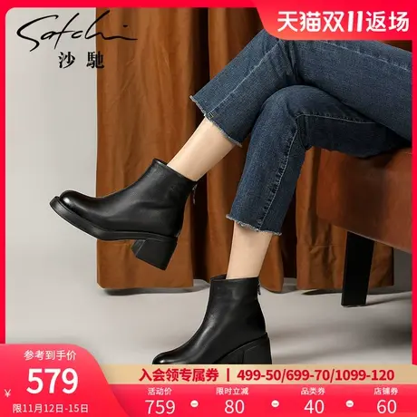 沙驰绒里牛皮时装短靴2023年冬季新款简约保暖烟筒靴百搭休闲女靴图片