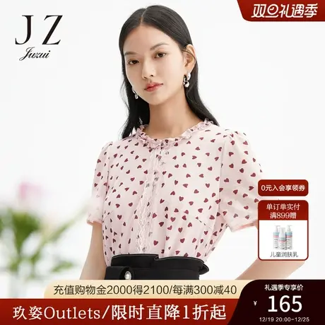 玖姿2021安娜蔻系列夏季新款粉色爱心亮丝混纺轻薄女网纱单上衣商品大图