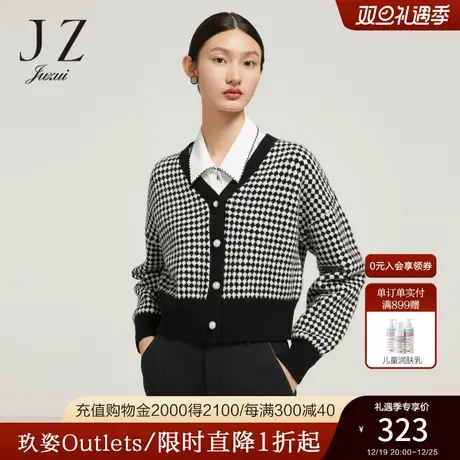 JZ玖姿肌理设计感羊毛开衫女装2022冬季新款时尚V领简约撞色毛衣商品大图
