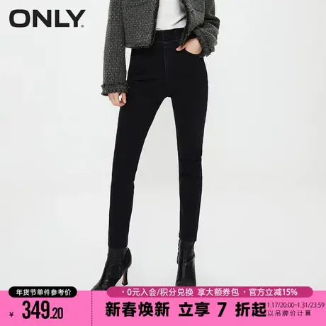 ONLY夏季时尚通勤弹力高腰小脚裤九分牛仔裤女|124149002商品大图