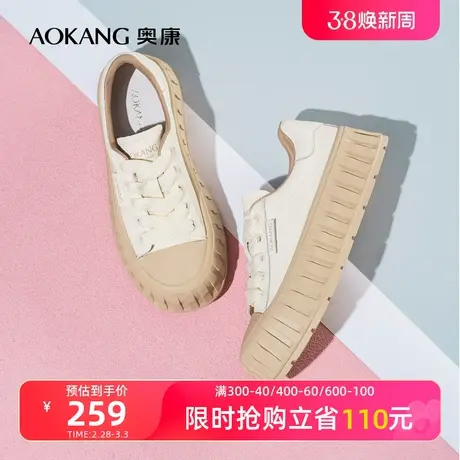 奥康女鞋 2024春季新款时尚厚底饼干帆布鞋百搭拼色运动休闲板鞋商品大图