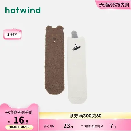 热风短袜冬季新款女士时尚立体趣味家居袜卡通可爱中筒袜潮商品大图
