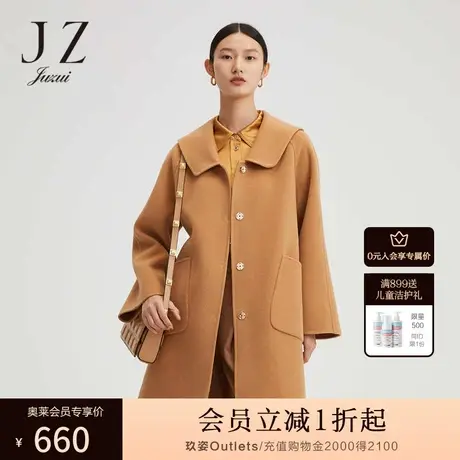 玖姿驼色海军翻领双面呢休闲温柔风女毛呢大衣-JUZUI2021冬季新款商品大图