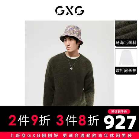 GXG男装 宽松版型马海毛面料墨绿色针织衫圆领线衫2022年冬季图片