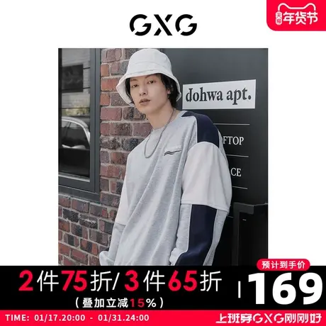 GXG男装 冬季灰色潮流拼接大廓圆领男士卫衣10D1311011G商品大图