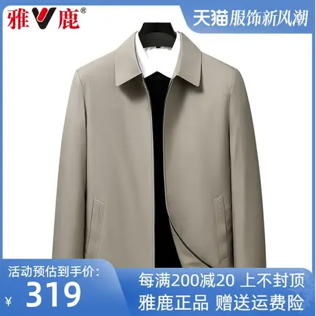 雅鹿中老年爸爸冬装外套中年男士夹克羽绒服冬季翻领加厚保暖上衣图片