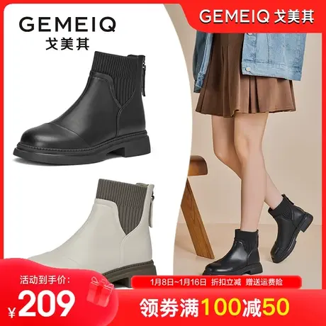 戈美其马丁靴女2023冬季新款袜靴短筒切尔西靴女短靴英伦风靴子图片