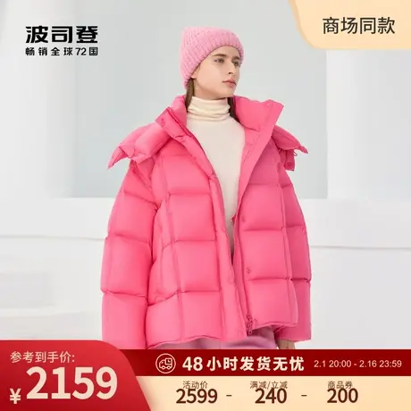 波司登2023新款时尚泡芙冬季保暖加厚大廓型立领短款鹅绒羽绒服女商品大图