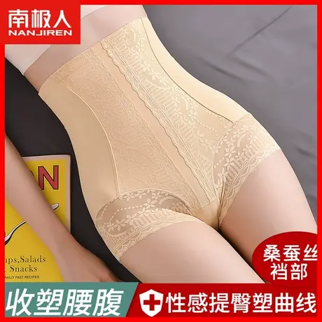收腹裤强力收腹收小肚子塑身束腹减肥产后塑形神器夏季薄款大码DF商品大图