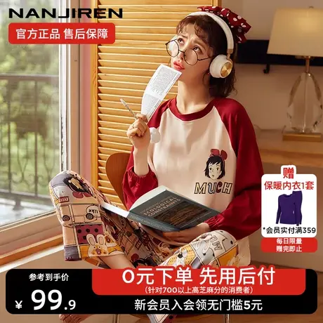 南极人睡衣女冬季款2023年新款纯棉长袖长裤可外穿家居服套装秋冬商品大图